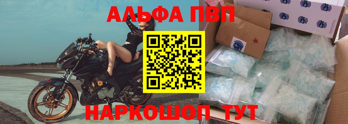 A PVP мука Удомля