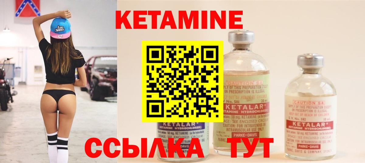 Удомля  дарк нет состав  Кетамин ketamine  Вход с VPN  КЕТАМИН VHQ 