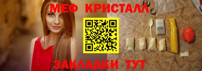 МДМА Шебекино