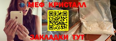 МДМА Шахты