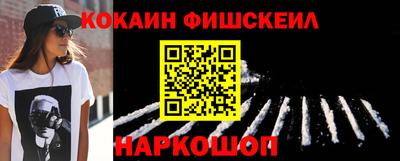 МДМА Шахты