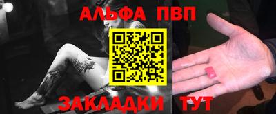 МДМА Шебекино