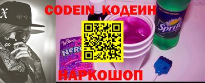 мефедрон VHQ Шелехов