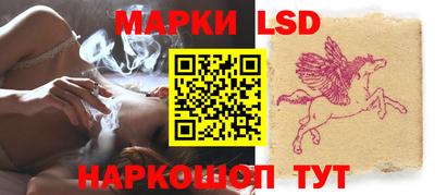 МДМА Шебекино
