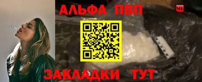 МДМА Шебекино