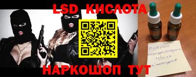 мефедрон VHQ Шелехов