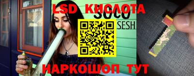 мефедрон VHQ Шелехов