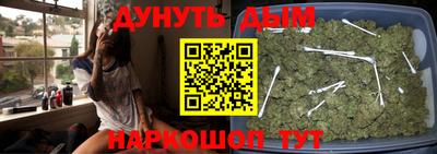 мефедрон VHQ Шелехов