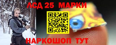 мефедрон VHQ Шелехов