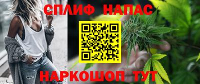 мефедрон VHQ Шелехов