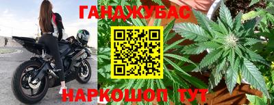 мефедрон VHQ Шелехов