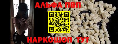 МДМА Шебекино
