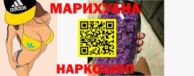 МДМА Шебекино