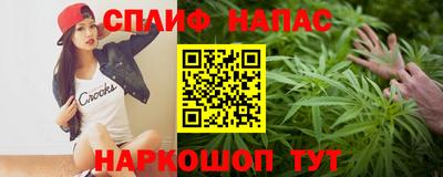 МДМА Шебекино