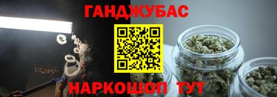 мефедрон VHQ Шелехов