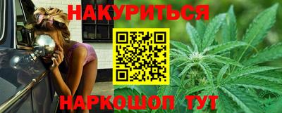 мефедрон VHQ Шелехов