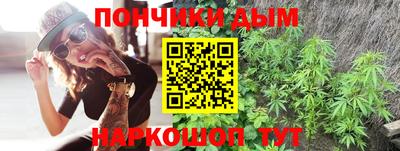 мефедрон VHQ Шелехов