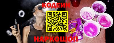 МДМА Шахты