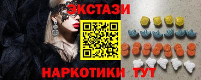 МДМА Шебекино