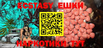 МДМА Шахты