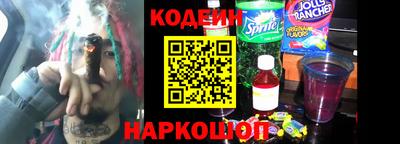 МДМА Шахты