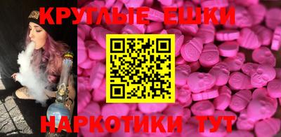 мефедрон VHQ Шелехов