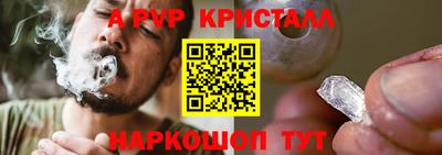 МДМА Шебекино