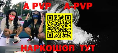 мефедрон VHQ Шелехов