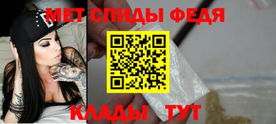 МДМА Шебекино