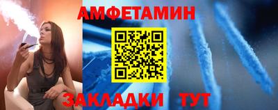мефедрон VHQ Шелехов