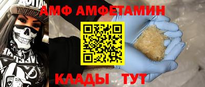 МДМА Шебекино