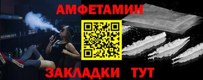 МДМА Шахты