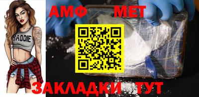 МДМА Шебекино