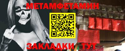 МДМА Шебекино