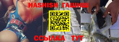 мефедрон VHQ Шелехов
