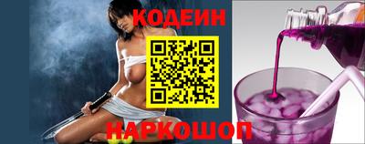 мефедрон VHQ Шелехов