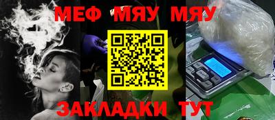 МДМА Шахты