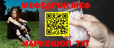МДМА Шахты
