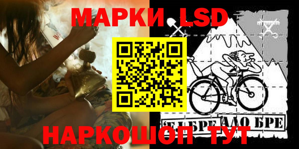 ЛСД экстази кислота  Вход с VPN  Удомля  LSD-25 экстази кислота 