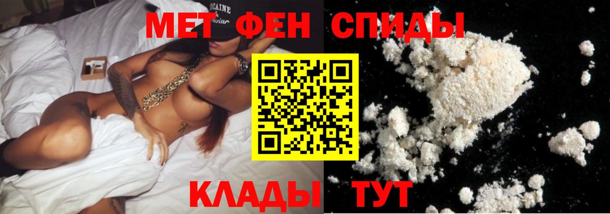 Метамфетамин  Вход с VPN  Удомля  МЕТАМФЕТАМИН витя 