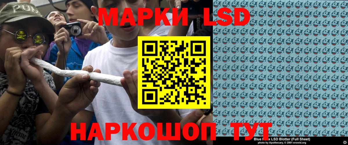 сколько стоит  Марки 25I-NBOMe 1500мкг  Удомля  Вход с VPN  Марки 25I-NBOMe 1500мкг 