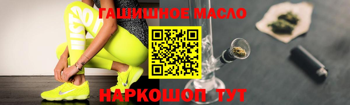 Дистиллят ТГК вейп с тгк  ТГК вейп с тгк  Удомля  Вход с VPN 