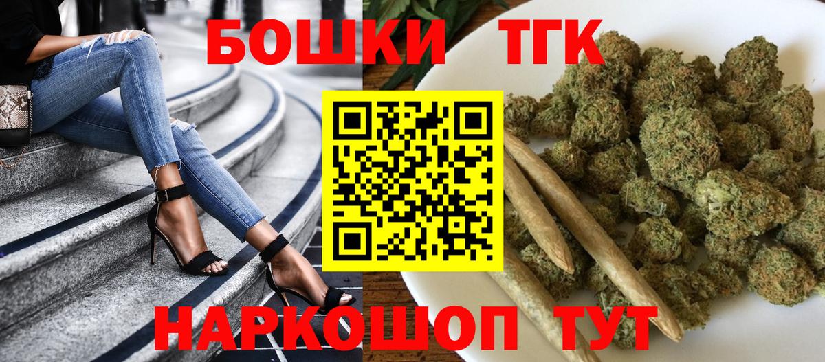 Марихуана OG Kush  Канабис AK-47  Удомля  Канабис AK-47  Каннабис Amnesia  Вход с VPN 